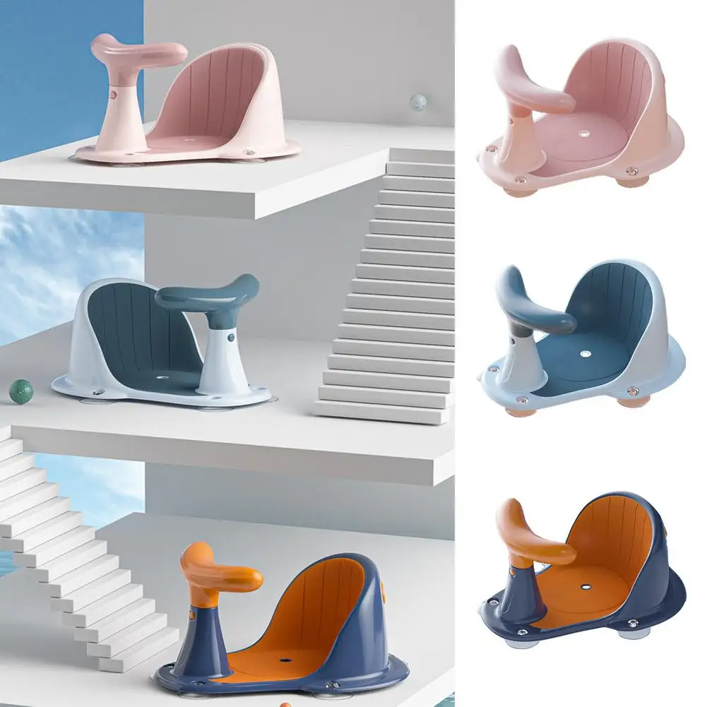 Детское сиденье для душа ванны новорожденных детское нескользящее безопасное