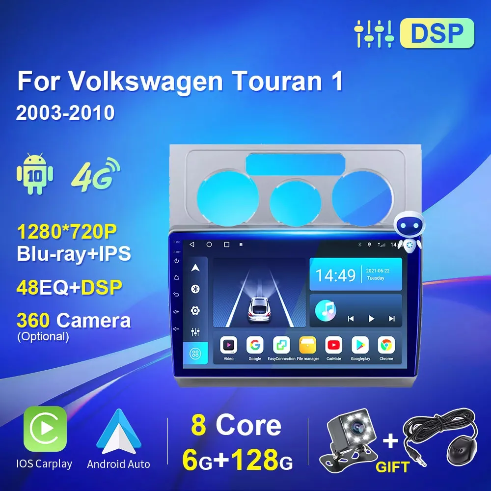 

IPS Blu-ray Autoradio Android 10 For Volkswagen Touran 1 2003-2010 2din Car Radio Multimedia GPS DSP Player Stereo Video no dvd