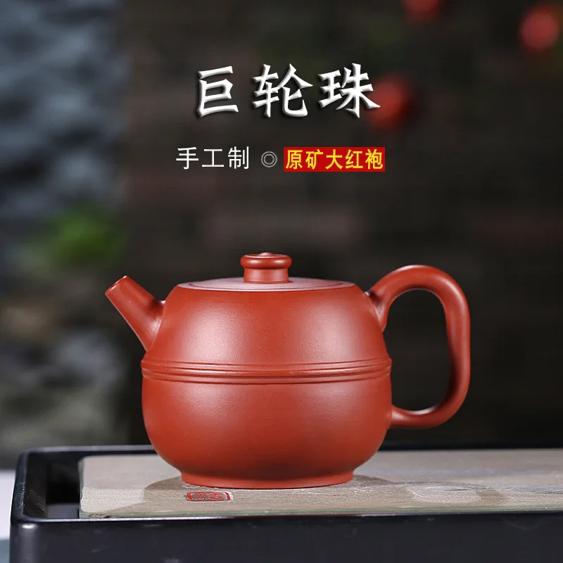 

Yixing recommended handmade undressed ore dahongpao wheel bead kung fu tea set a undertakes to mixed batch of the teapot