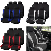 interior parts universal car tuning auto seat covers 9 set full car styling seat cover polyester decoration car accessories