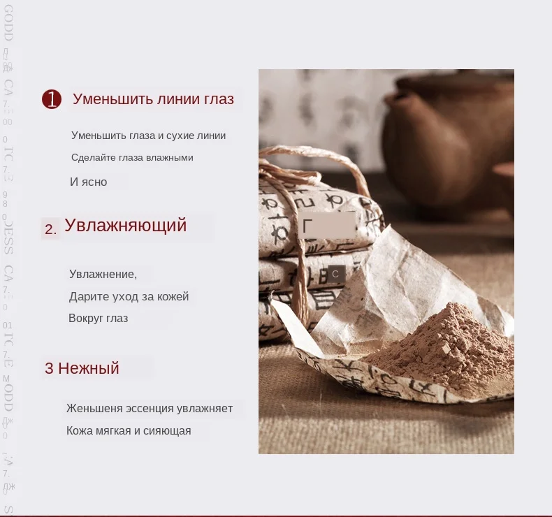 Коллагеновый пластырь для глаз для женьшеня 60 шт. увлажняющий гидрогелевый Антивозрастной уход маска для глаз под Кореей гелевые Пластыри для удаления темных кругов Q