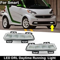 2pcs for smart fortwo 451 2013 2015 clear lens car front daylight guide led drl daytime running light