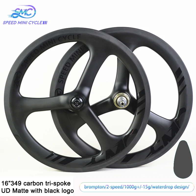 Карбоновые трехспицевые Brompton колеса 3 Спицы 16 дюймов 349 2 скорости колесная SMC скорость мини цикл легкая гарантия дизайн складной
