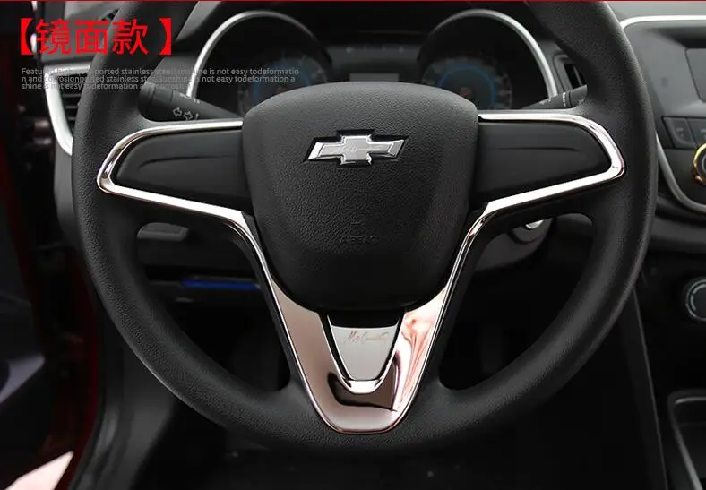 

Apply only for Chevrolet Cavalier steering wheel stud sticker, stainless steel interior refit trim strip