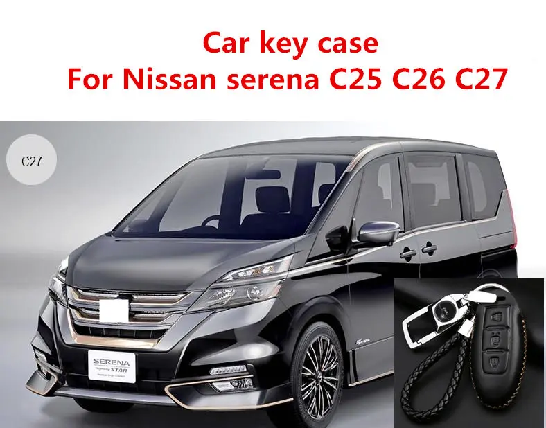 Чехол для пульта дистанционного управления Nissan serena C25 C26 C27 чехол ключей кожаный