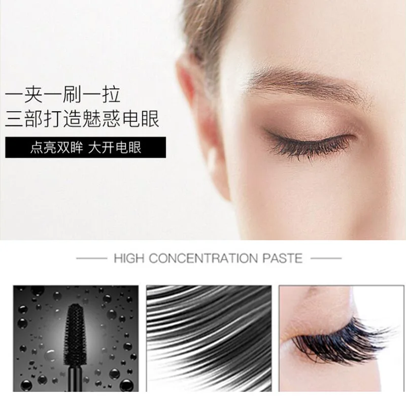 Тушь для ресниц водонепроницаемая черная густая завивка полный