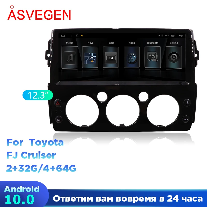 

12.3" Car Multimedia Radio For Toyota FJ Cruiser RAM 2GB Quad Core Stereo GPS Navigation Headunit Player