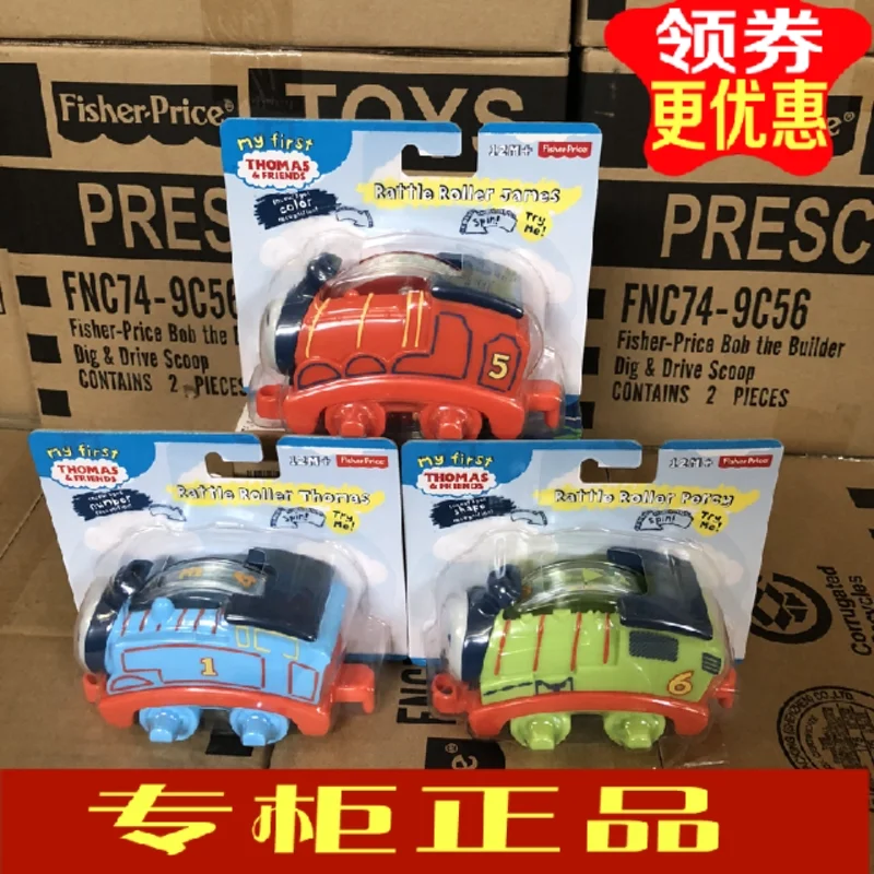 

Thomas Alloy Assembly Train Electric Classic Birthday Gift Box Toys Set DTN23 Creative Funny Educational Toys Present Children