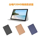 Чехол для Teclast M40 10,1 дюймов, чехол-подставка из искусственной кожи для планшетного ПК 2020 Teclast M40 pro, чехол 10,1 дюйма, 4 заказа