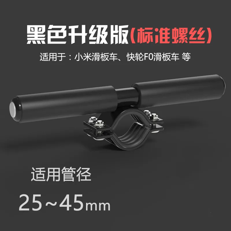 For xiaomi m365 Мотор электрического скутера велосипеда детей ручка для Xiaomi Mijia M365 Ninebot Es1 ES2 Nextdrive с предохранителем и универсальным питанием-от источника переменного или Предупреждение светильник - Цвет: For xiaomi m365