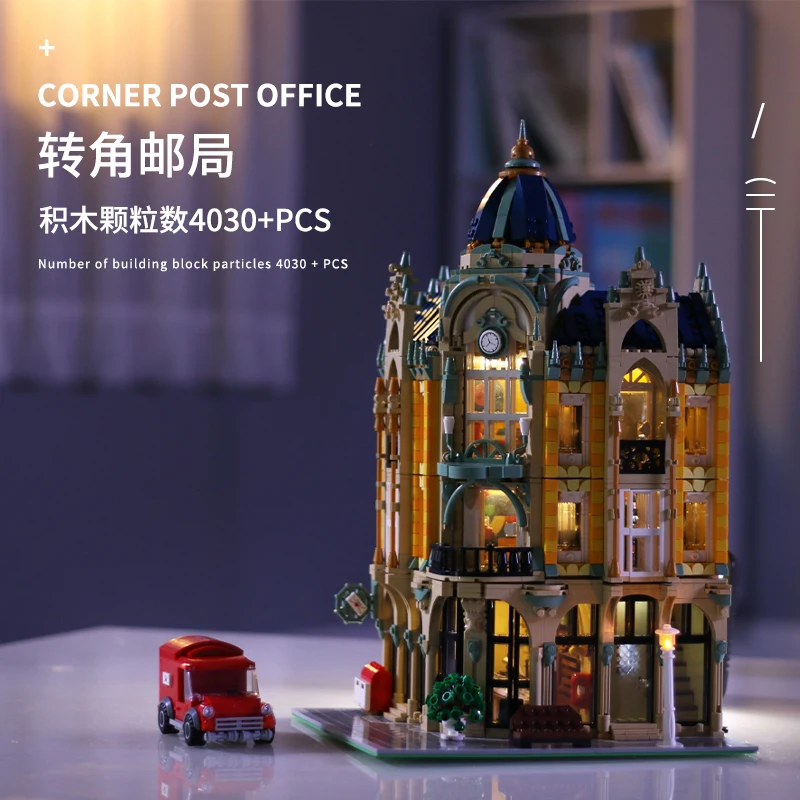 MOC Creator Expert Post Office Corner Bricks City Street Series Model Kit Building Blocks Kids Toys Compatible With 10182 Gifts | Игрушки и