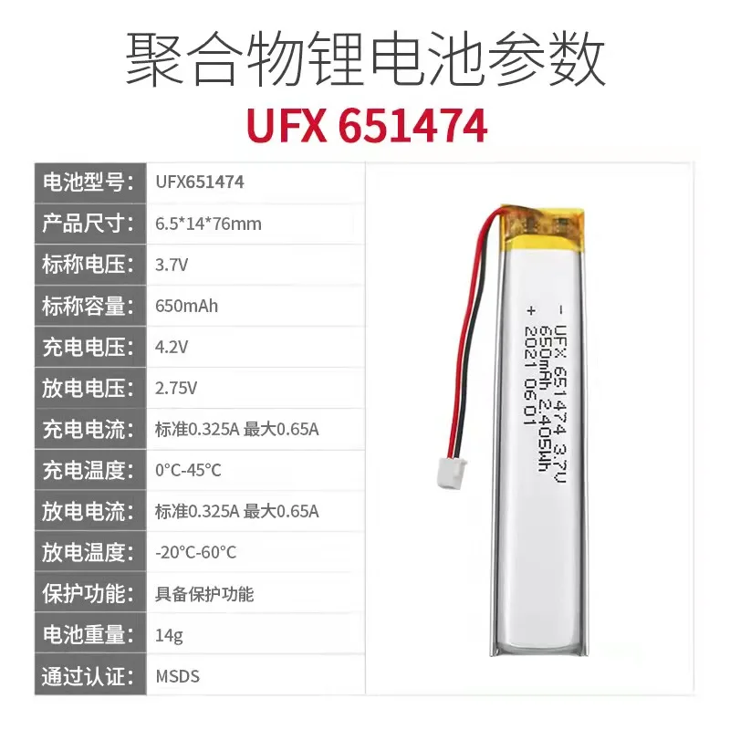 Купите больше недорогой косметический инструмент UFX651474 3 7 в 680 мАч батарея
