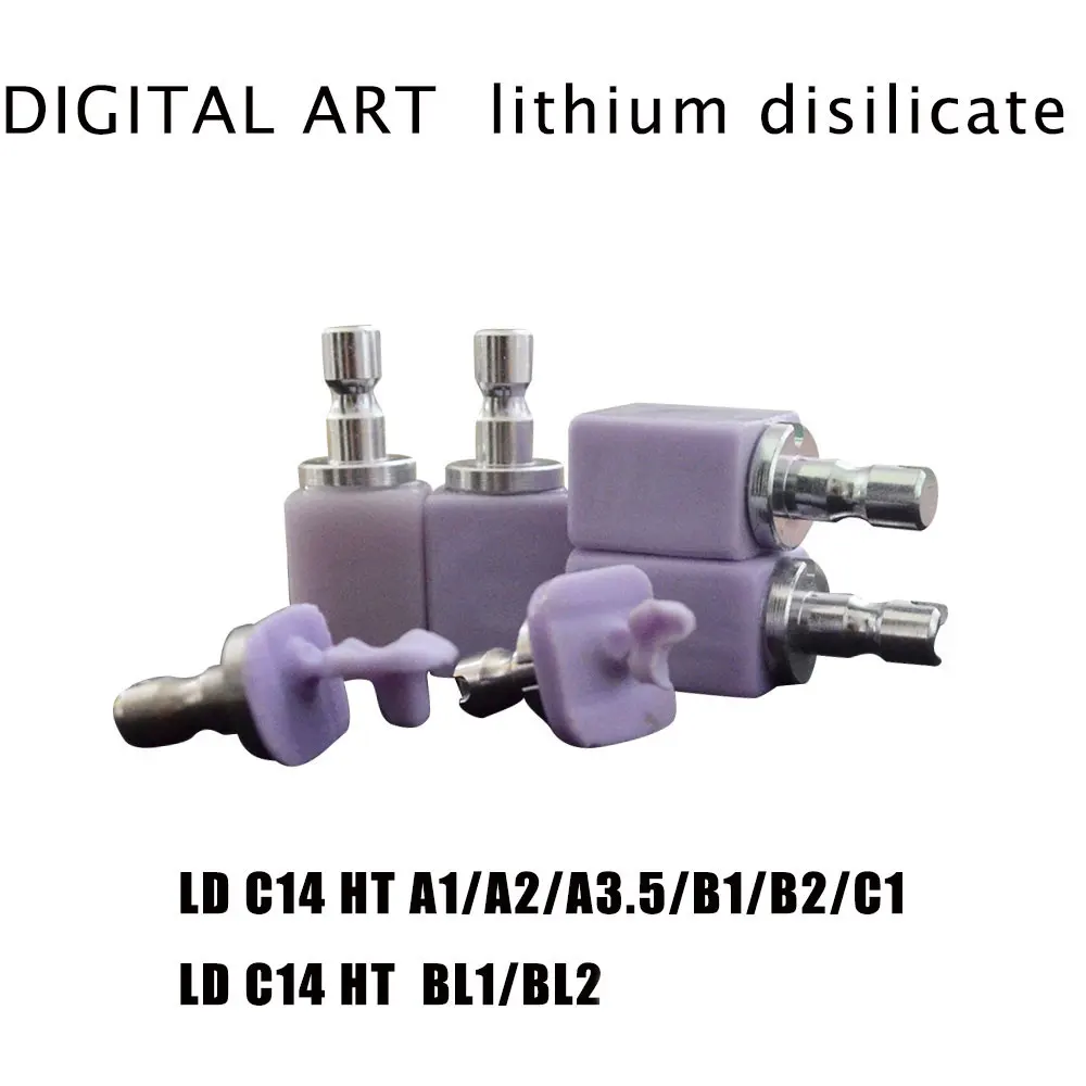 

Digitalart LD C14 HT A1-BL2 5PCS Sirona Cerec Emax Blocks e.max CAD CAM dental Lithium Disilicate Glass Ceramic Blocks