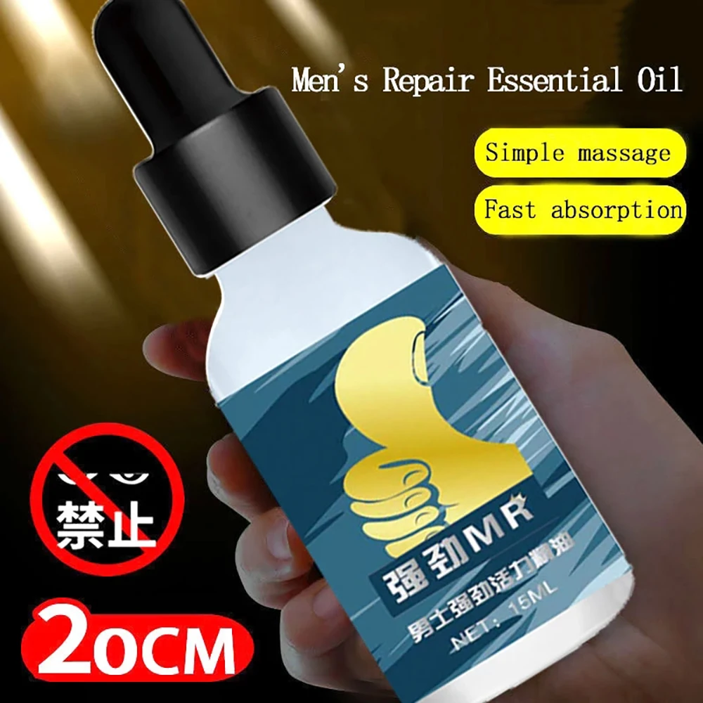 Массажное масло для мужчин 15 мл интимные товары долговечное усиление эффекта