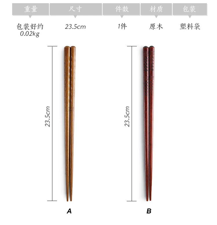 Столовые приборы из острого дерева CHOPSTICKS дерево Бытовая Nanmu индонезийская железная древесина 2 пары