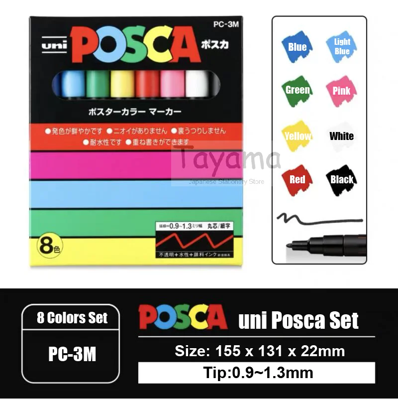 Японские маркеры uni Posca PC-1M 3 м 5 на водной основе 8/12/15 цветов | Канцтовары для офиса