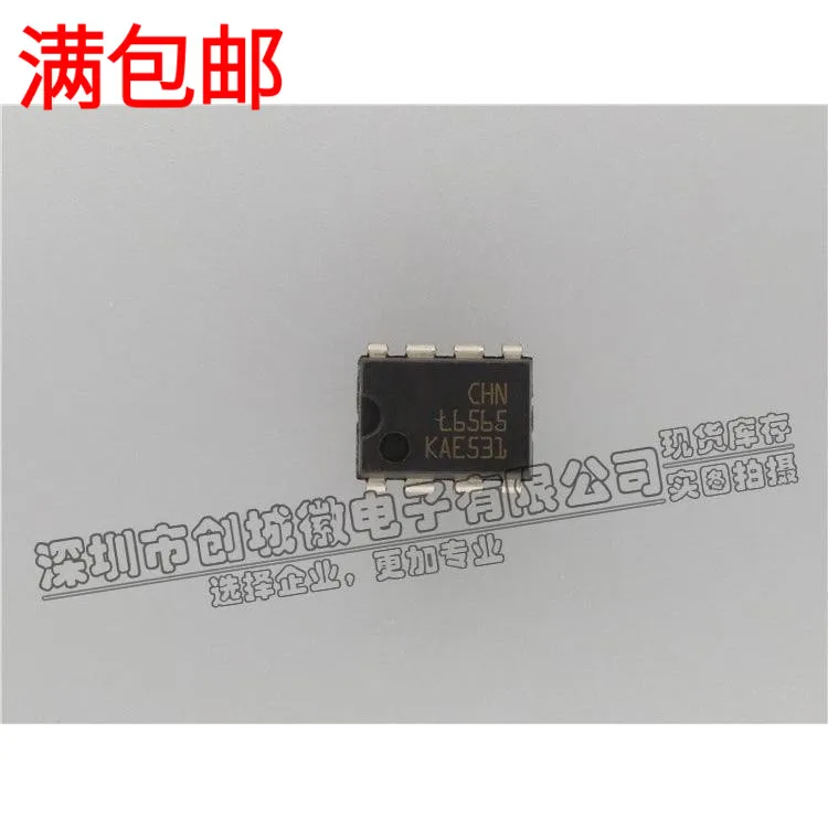 

10 шт./лот L6565 IC DIP-8