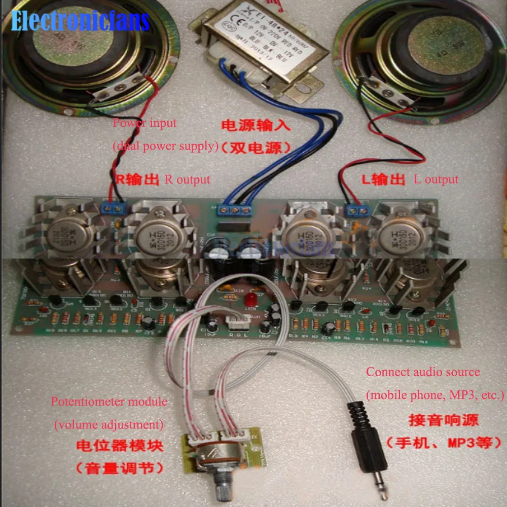 Плата усилителя высокой мощности OCL 2-канальный 100 Вт * 2 + стерео аудио электроника