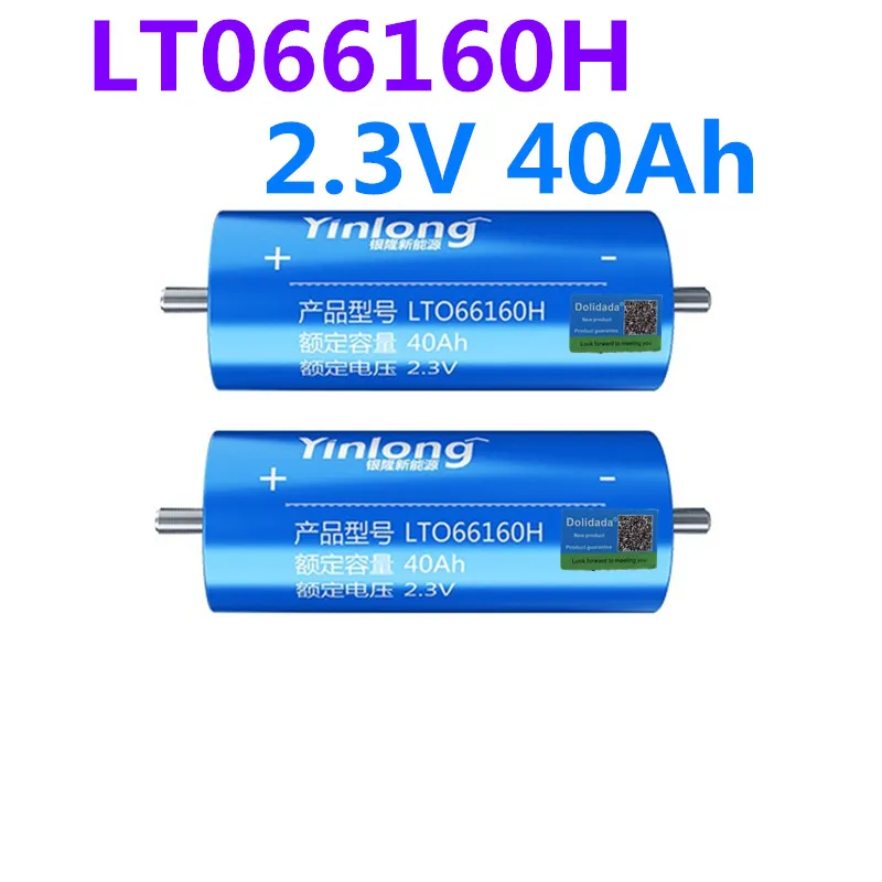 Оригинальный Цилиндрический литий ионный аккумулятор Yinlong LTO66160H 2 3 в 40 Ач батарея
