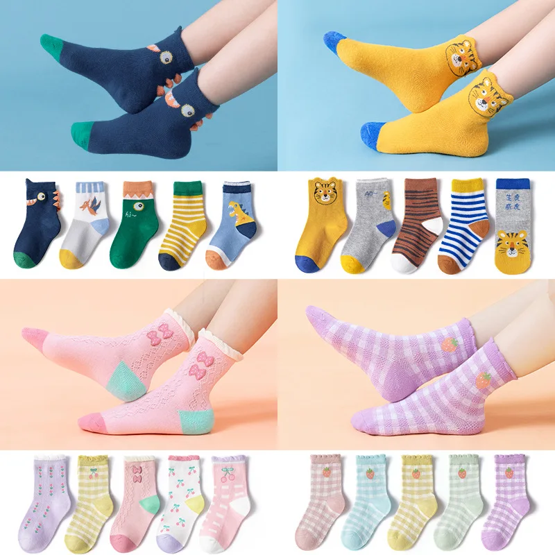 Носки детские на осень/зиму возраст 1-12 лет 5 пар/Лот |