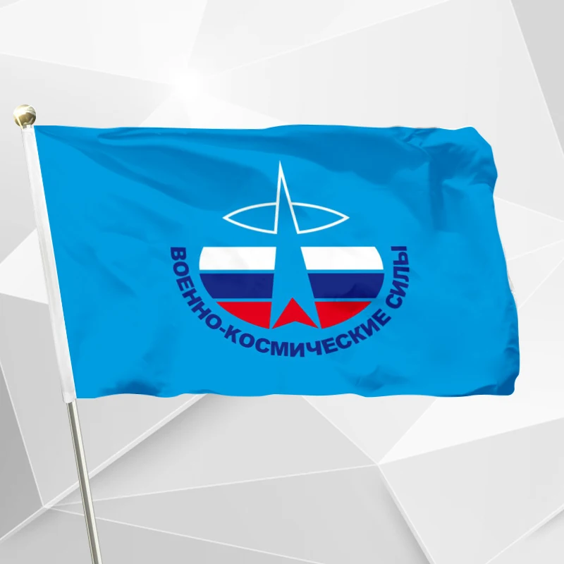 Флаг российских космических войск 90x150 см 3x5 футов 100D полиэстер военные войска сил