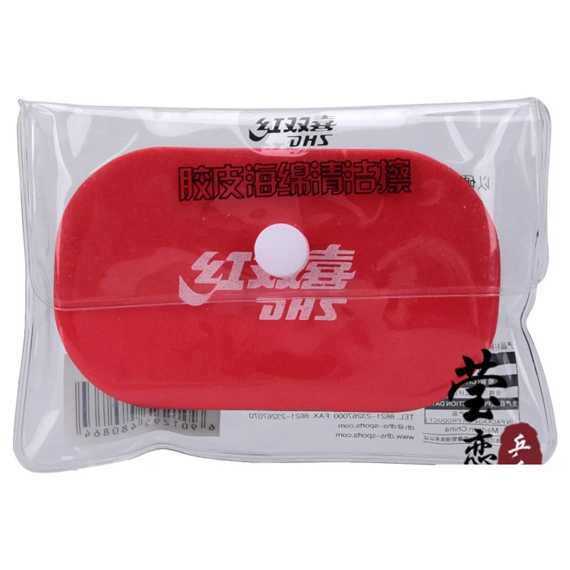 Резиновый ластик для ракетки настольного тенниса стирки DHS пинг-понга и yinhe |