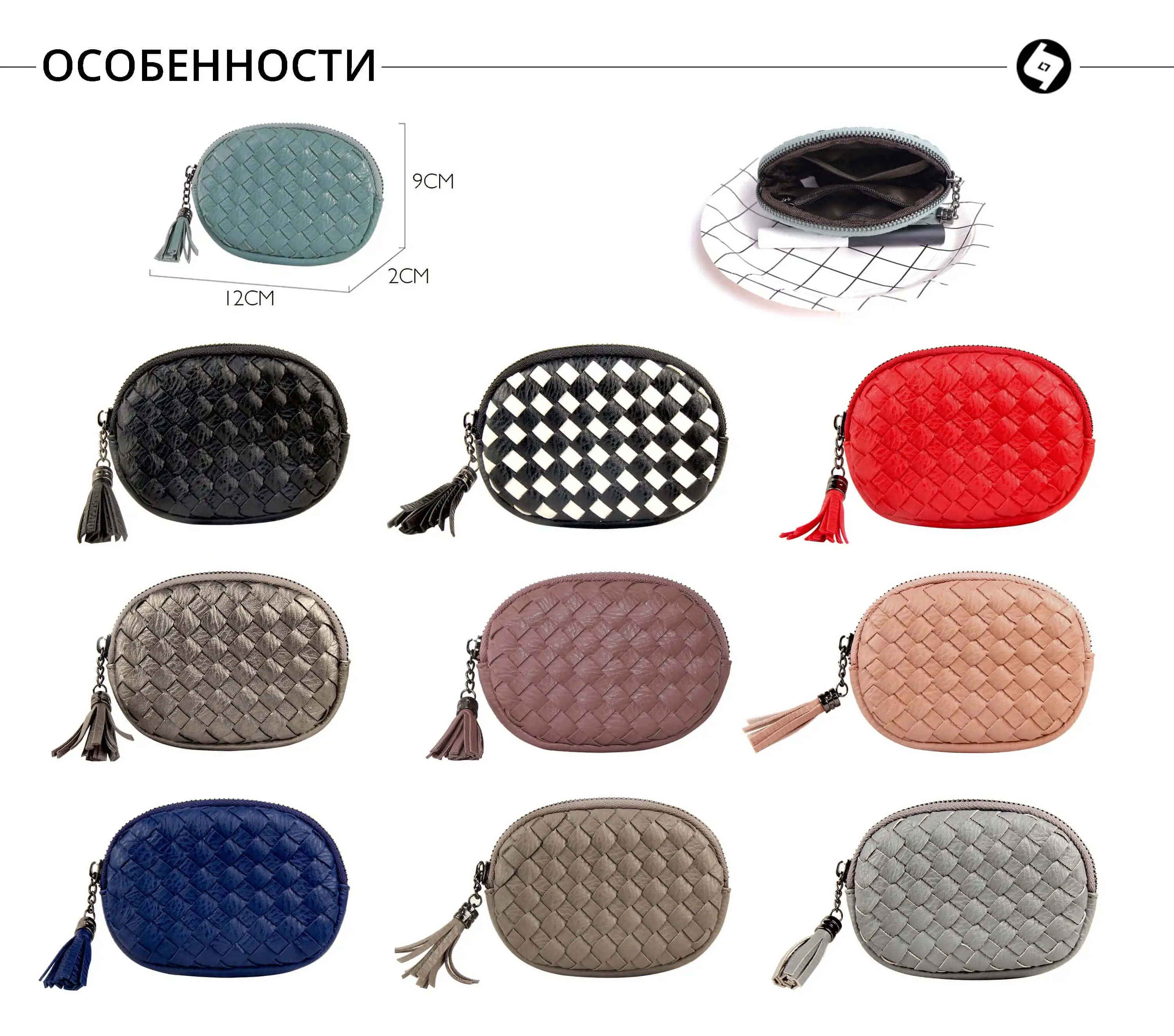 STIVEN JAMES, ручные тканые кошельки для мелочи из искусственной кожи, кошельки для монет, кошелек для монет, Женский мини кошелек с кисточками, сумка для смены на молнии, овальная