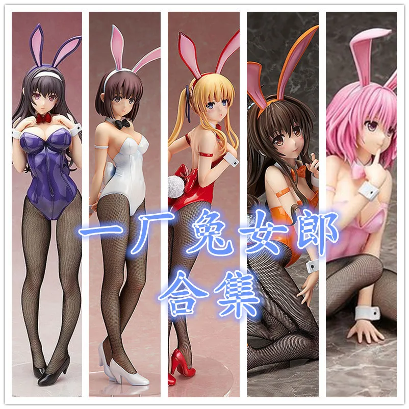 Kato Huijie City beauty Mandarin 1/4 Банни Baby of the Resina экшн-игрушка Коллекция выглядит сексуально |
