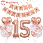Воздушные шары из фольги в виде цифр 15 из розового золота, украшения для вечеринки в честь Дня Рождения, для маленьких мальчиков и девочек, аксессуары для пятнадцати юбилеев