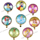 Набор воздушных шаров Принцесса Диснея, комплект случайных скидок для девочек, украшение для дня рождения, Белоснежка, детская игрушка
