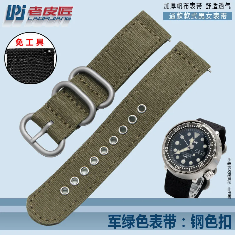 army green silver Laopijiang нейлоновые ремешки для часов 18 мм 20 мм 22 мм 24 мм ремешок NATO zulu толстый холщовый ремешок для часов Спортивная БЫСТРОРАЗЪЕМНАЯ планка для часов - Цвет ремешка: army green silver