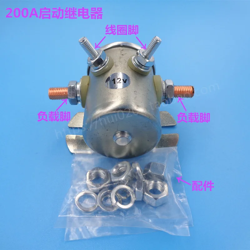 200A High Current Car Start Relay 12V24V Forklift Winch Stacker Motor Starter | Инструменты