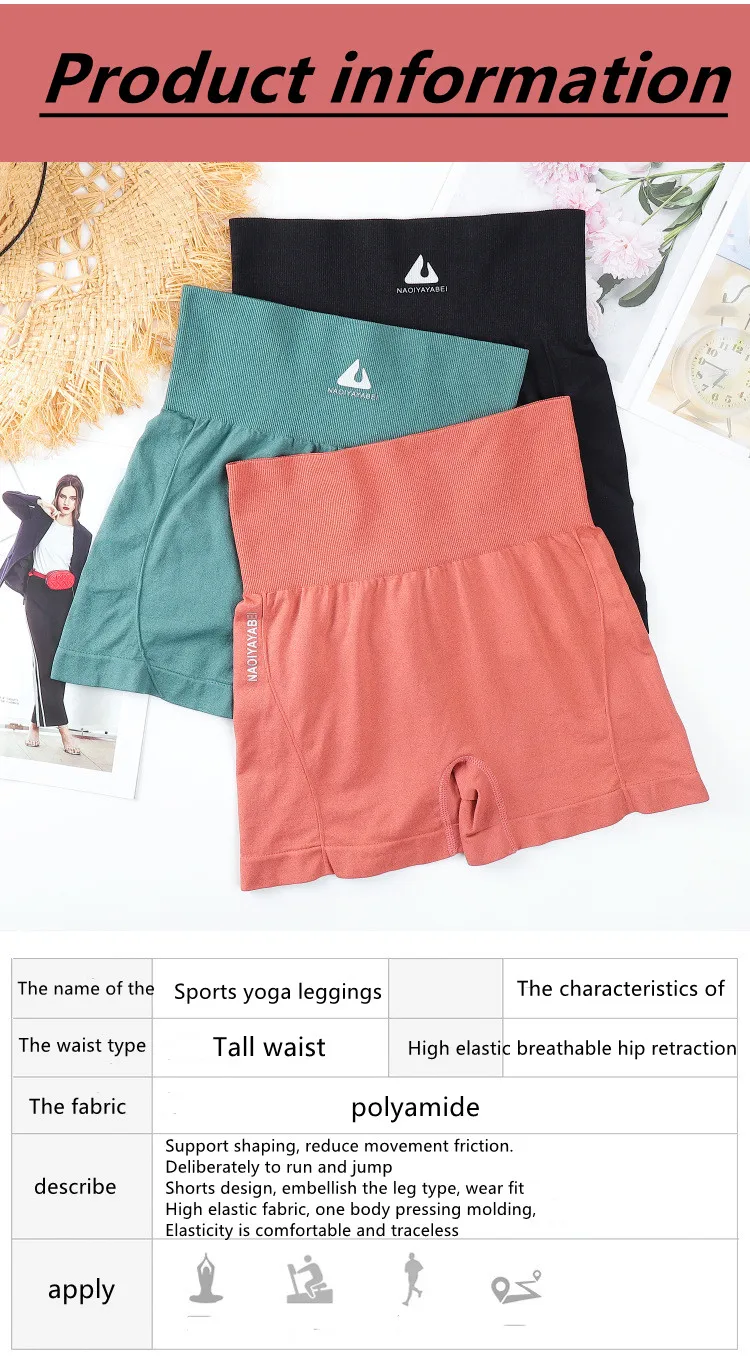 

Women's High Waist Exercise Shorts Seamless Fitness Yoga Shorts Running Exercise Shorts Gym Leggings Women's Leggings