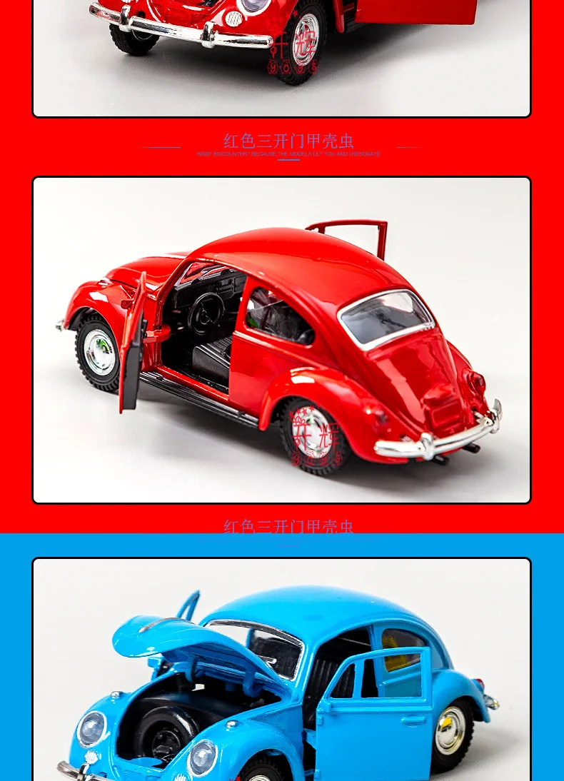 Модель автомобиля в виде трехдверного жука из сплава 1:32 детская игрушечная