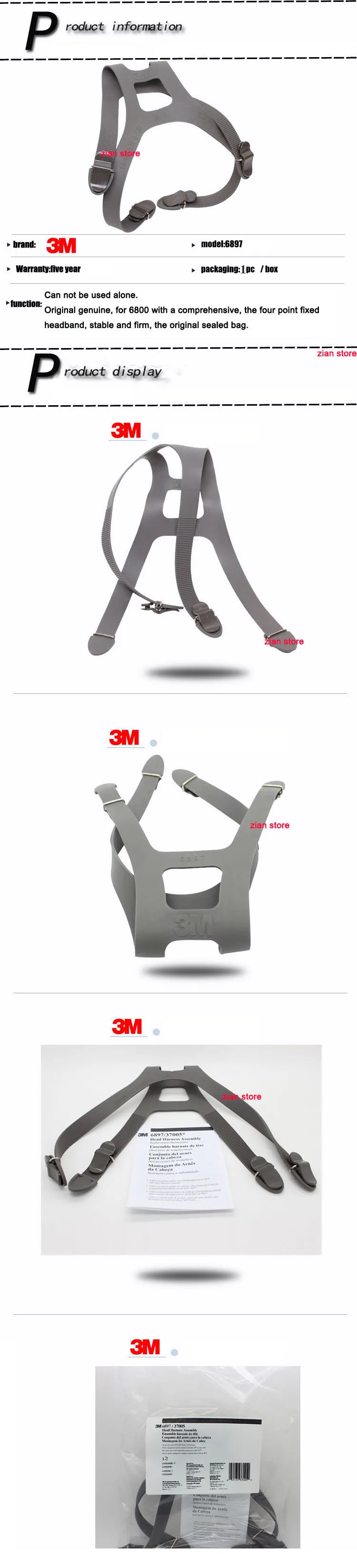 3M 6897 повязка на голову комбинация 6800/6700/6900 полная маска респиратор установка резиновая регулируемая лента маска аксессуары