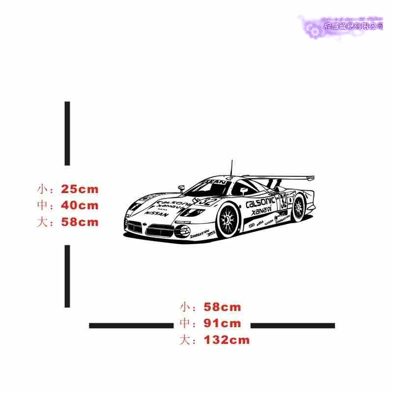 

Sports Car Sticker Vehicle Racing Decal Classic Cars Posters Vinyl Wall Decals Home Decoration Decor Mural Luxury Car Sticker