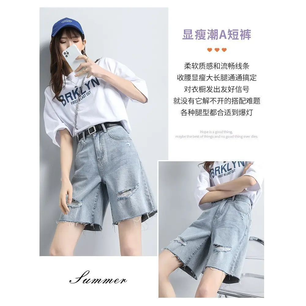 

Perforated denim shorts women's Capris 2021 summer new high waist loose thin, versatile over the knee pants trend
