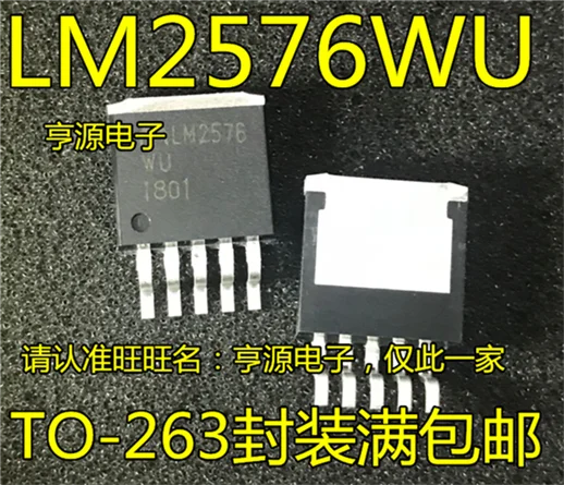 LM2576 5.0WU LM2576WU TO363 5|Аксессуары для демонстрационных стендов| |