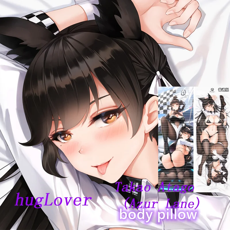 Dakimakura Anime Takao Atago (Azur Lane) Body Pillow Double-sided Print Life-size Cover | Case