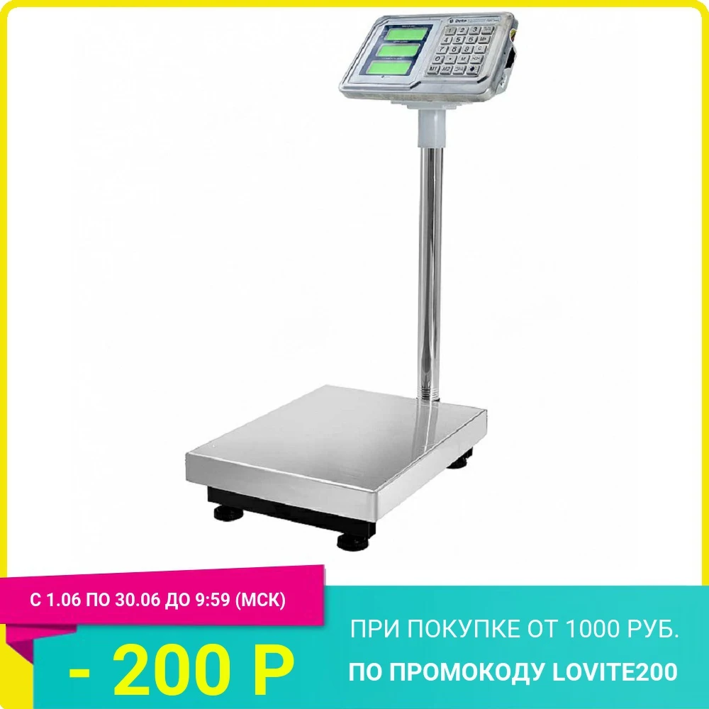 Весы торговые Delta до 150кг / 50г платформа 30х40см|Весы| |