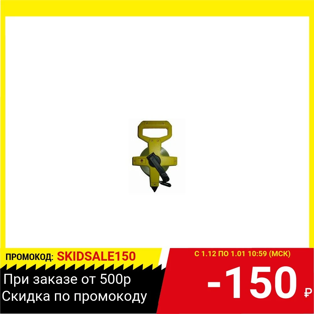 Tape measure skrab 40253 30/13 metal tape tools for the construction of meters Measuring roulette instruments building Measures Gauging Measurement