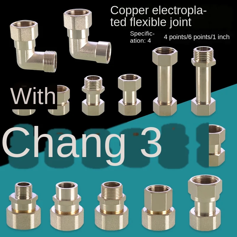 Фитинг для водонагревателя с медным гальваническим покрытием двойным