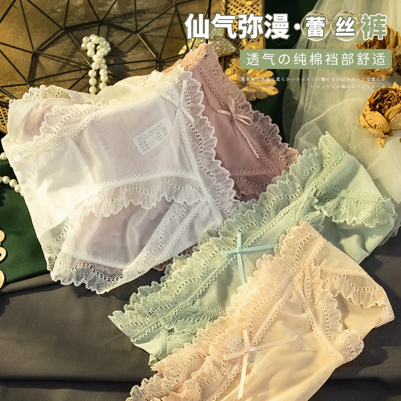 Бесследное кружевное нижнее белье женское хлопковое антибактериальное дышащее