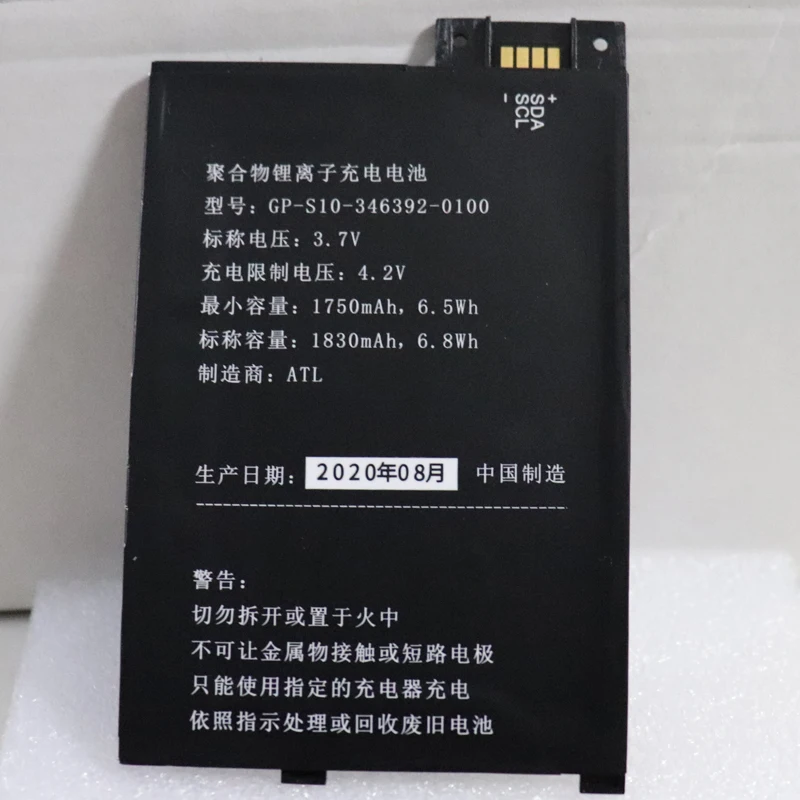 Новый аккумулятор для Kindle 3 III клавиатура eReader D00901 графит 170 1032 00 / FS249 1900mAh литий