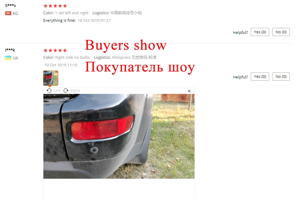 Задний противотуманный фонарь для Мицубиси Аутлендер EX 2007 2008 2009 2010 2011 2012 8352A005 8337A015 автомобиля задний бампер лампа рефлектор светильник