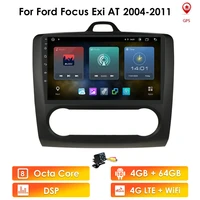 quad core android 10 car radio for ford focus exi at mk2 2004 2011 multimedia stereo video player navigation dsp gps 2din swc bt