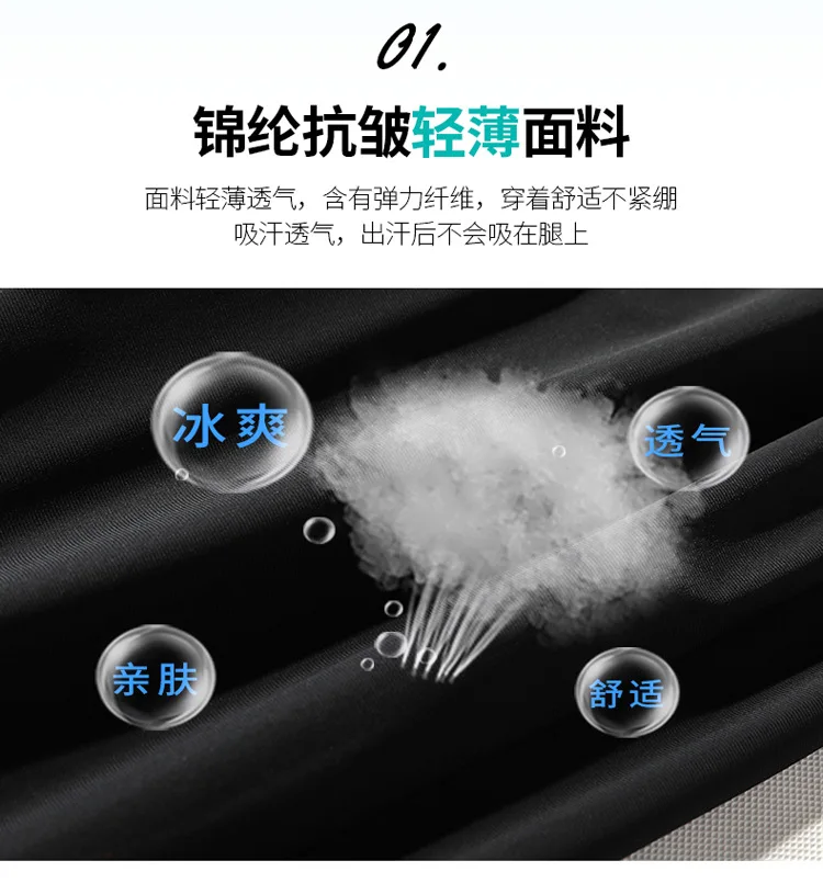 

Spring Casual Pants Men's Daily Loose Sweatpants Stretch Ice Silk Pants Men's Joggers Pants Black Sports Pantalons Pour Hommes