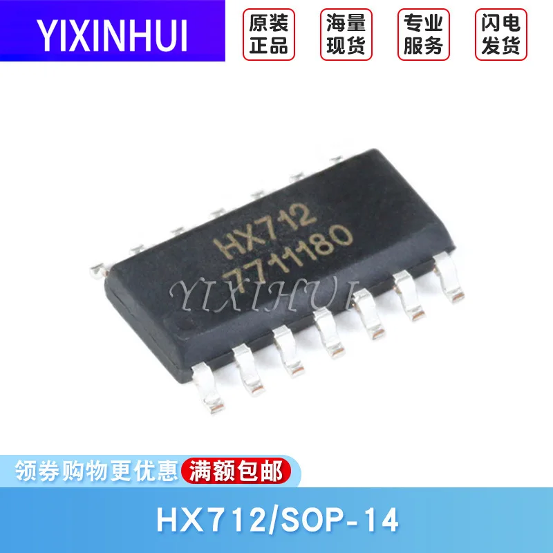 Оригинальные накладные Hx712 лапками углублением Sop 14 электронные весы Special