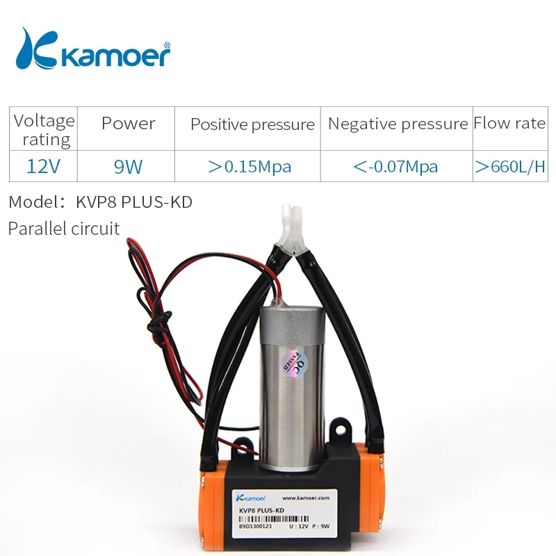 KVP8 PLUS-KD Kamoer KVP8 плюс 12 В/24 В микро мембранный вакуумный насос с щеткой/Мотором для воздушного переноса - Напряжение: KVP8 PLUS-KD