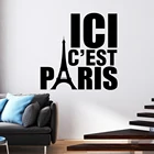 Настенный Декор Наклейка Цитата здесь это Париж Французский DIY виниловые наклейки для стен украшение гостиной